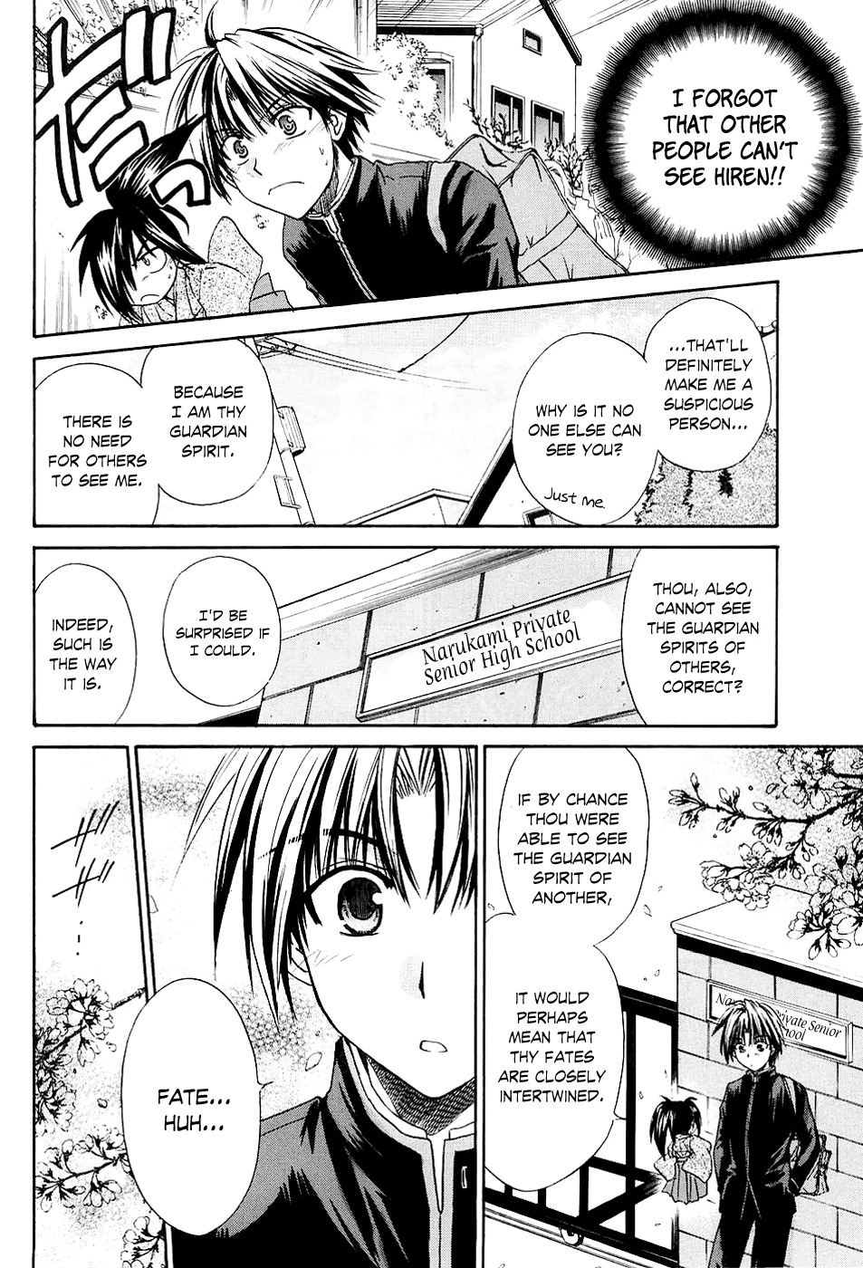 Kanade Chapter 1 page 18 - Chapter 1: The Girl Inside the Dream