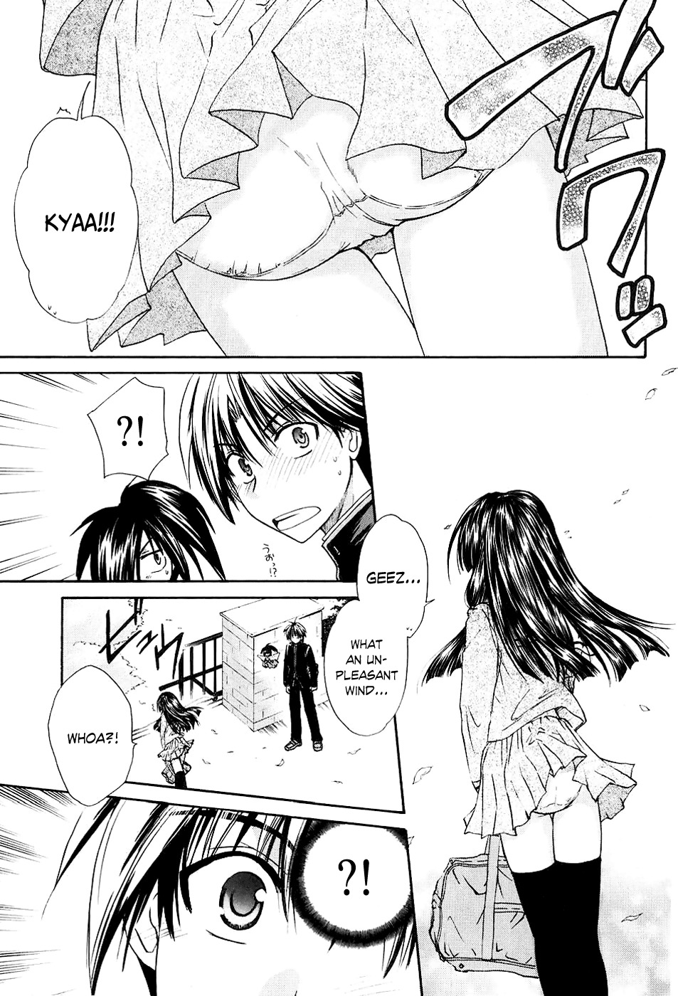 Kanade Chapter 1 page 19 - Chapter 1: The Girl Inside the Dream