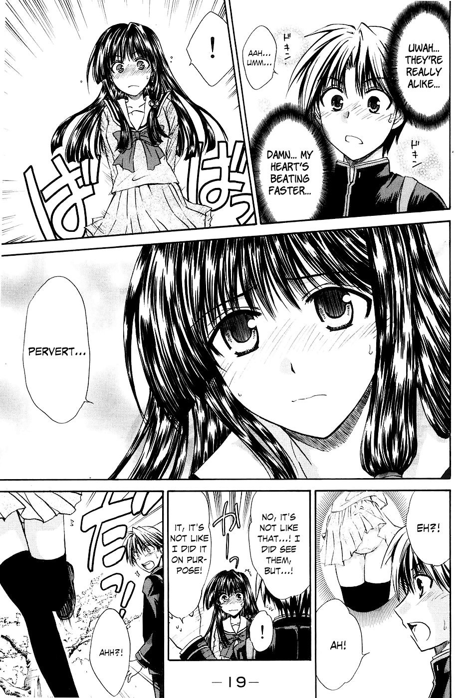 Kanade Chapter 1 page 22 - Chapter 1: The Girl Inside the Dream