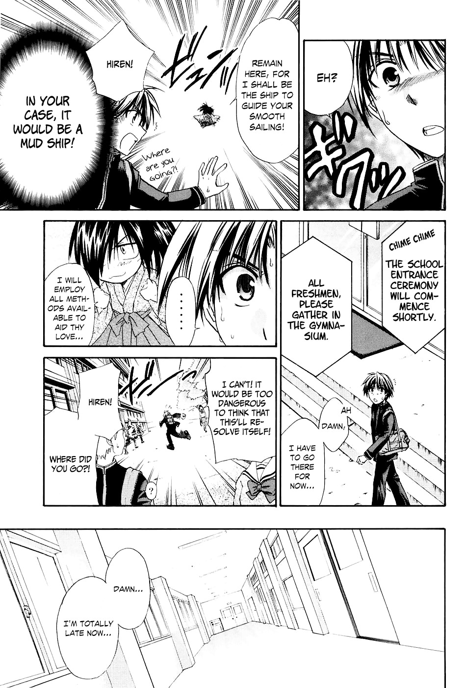 Kanade Chapter 1 page 24 - Chapter 1: The Girl Inside the Dream
