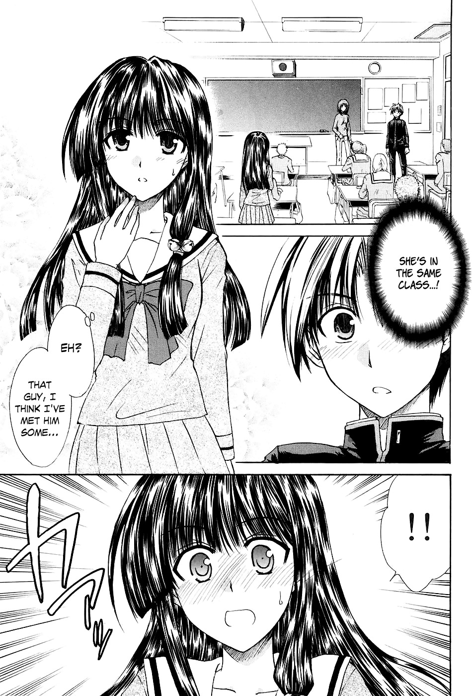 Kanade Chapter 1 page 26 - Chapter 1: The Girl Inside the Dream