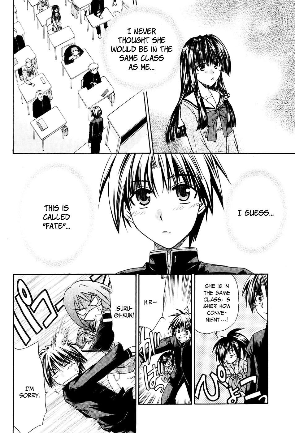 Kanade Chapter 1 page 29 - Chapter 1: The Girl Inside the Dream
