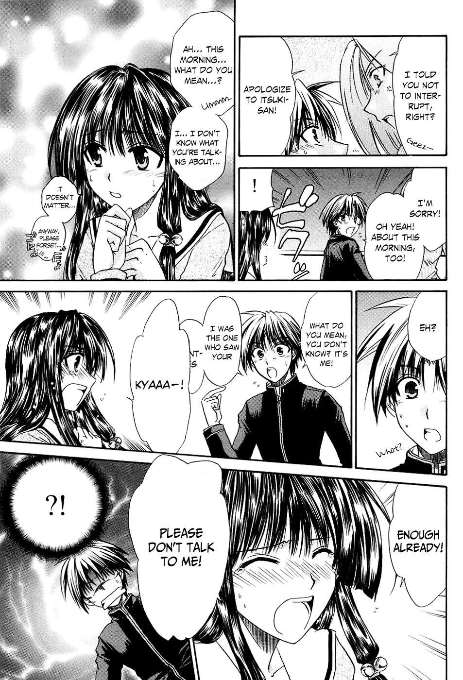 Kanade Chapter 1 page 30 - Chapter 1: The Girl Inside the Dream