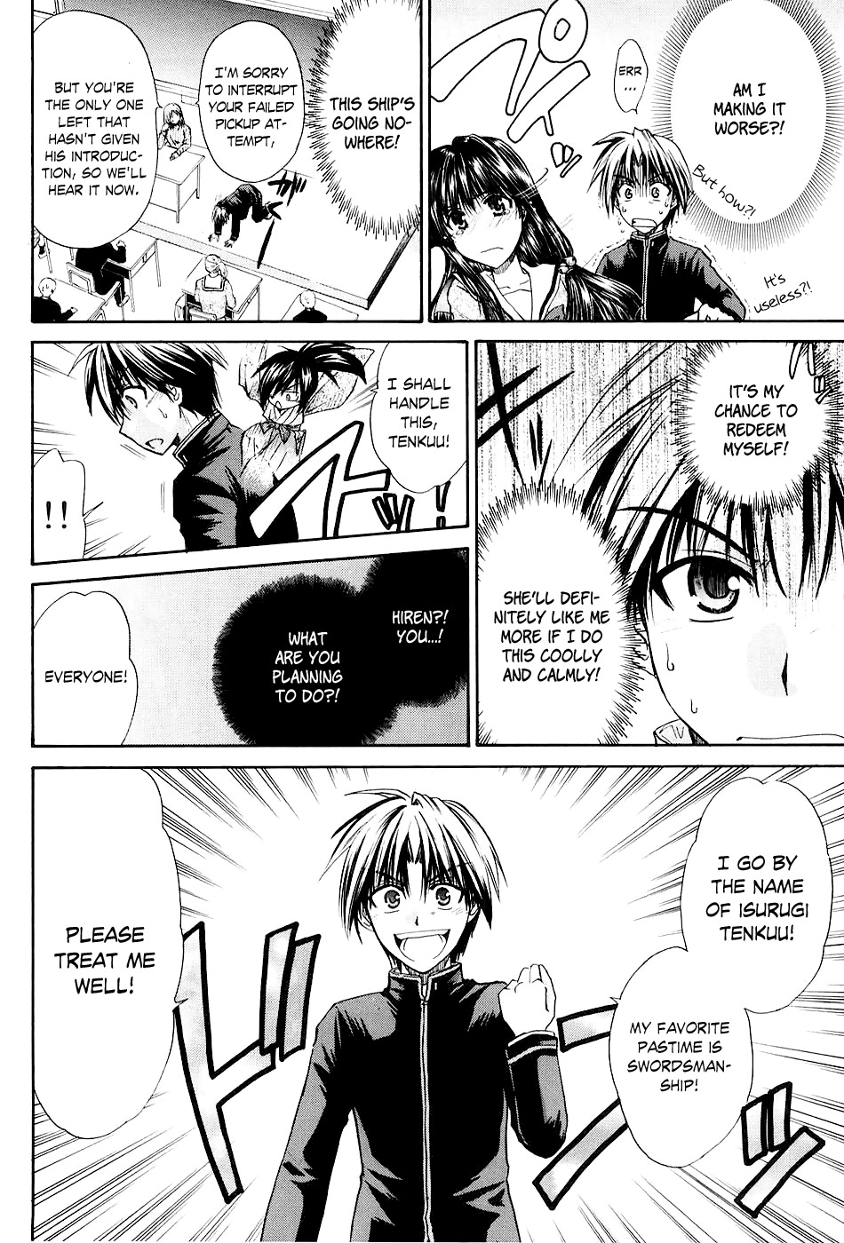 Kanade Chapter 1 page 31 - Chapter 1: The Girl Inside the Dream