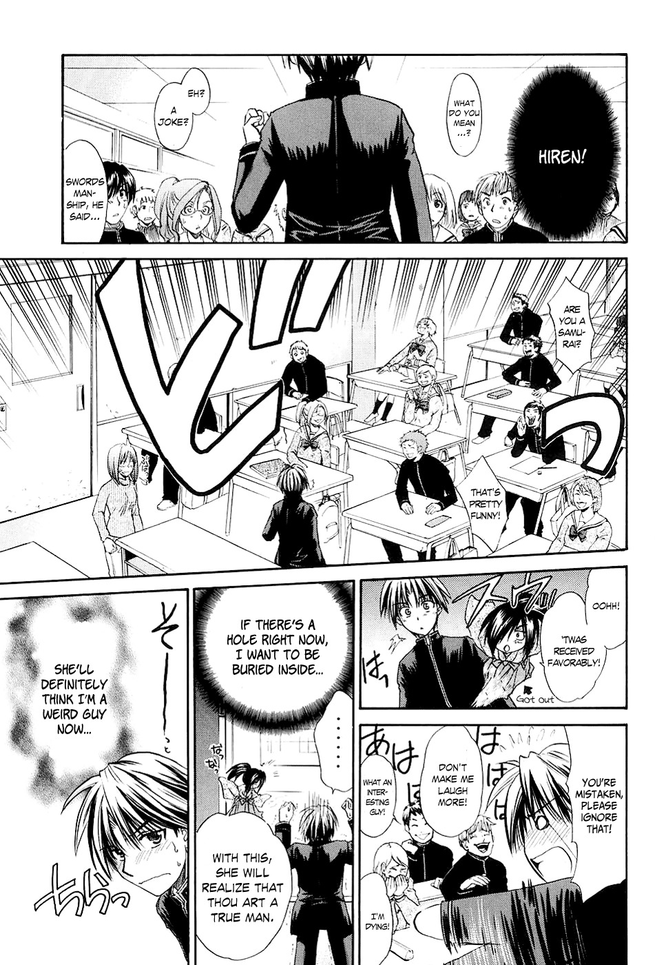 Kanade Chapter 1 page 32 - Chapter 1: The Girl Inside the Dream