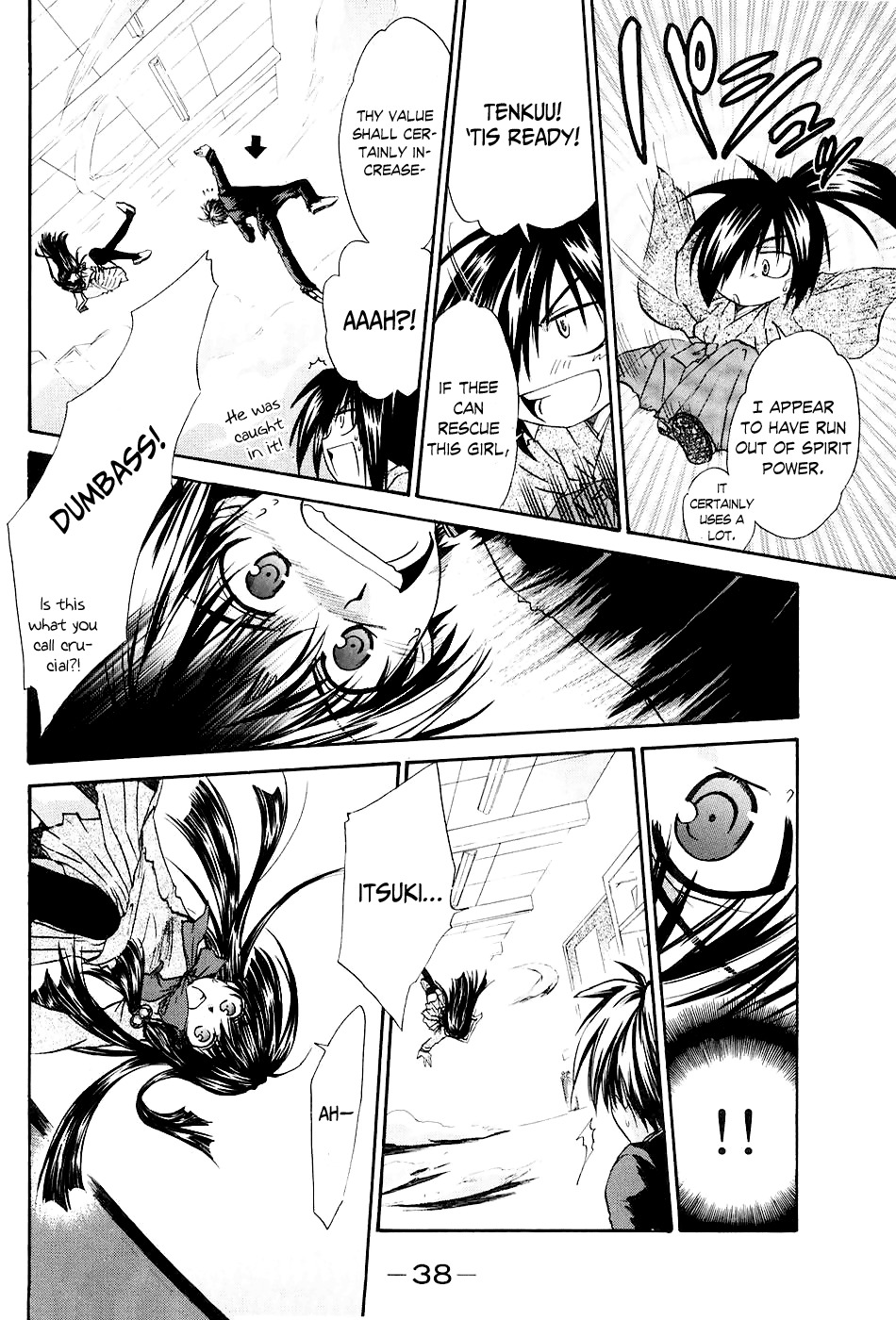 Kanade Chapter 1 page 40 - Chapter 1: The Girl Inside the Dream
