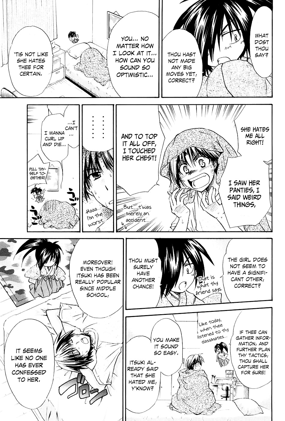 Kanade Chapter 1 page 47 - Chapter 1: The Girl Inside the Dream