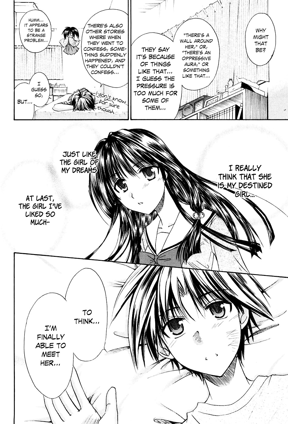 Kanade Chapter 1 page 48 - Chapter 1: The Girl Inside the Dream