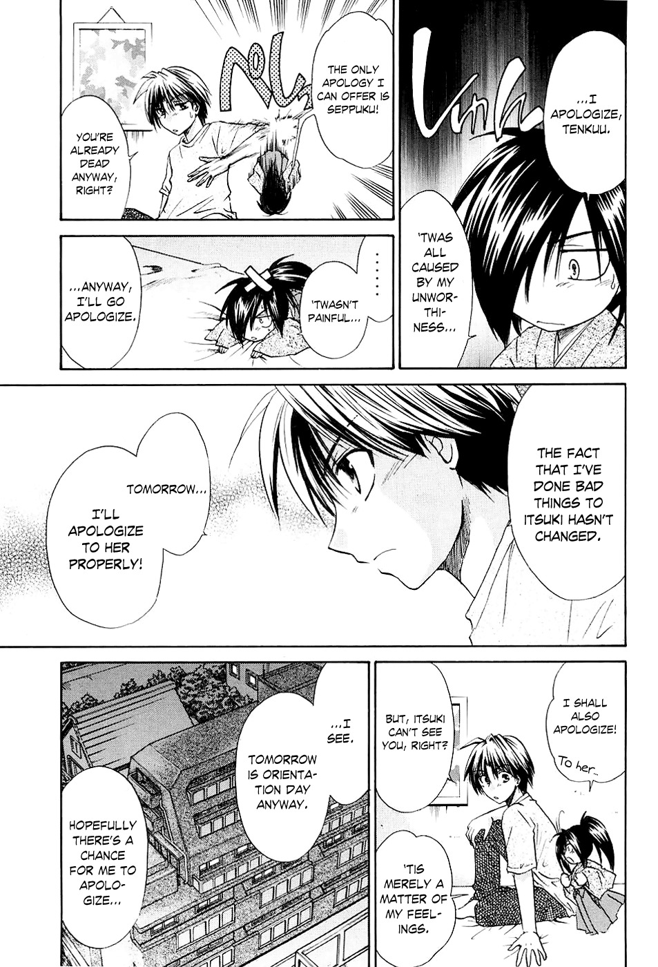 Kanade Chapter 1 page 49 - Chapter 1: The Girl Inside the Dream