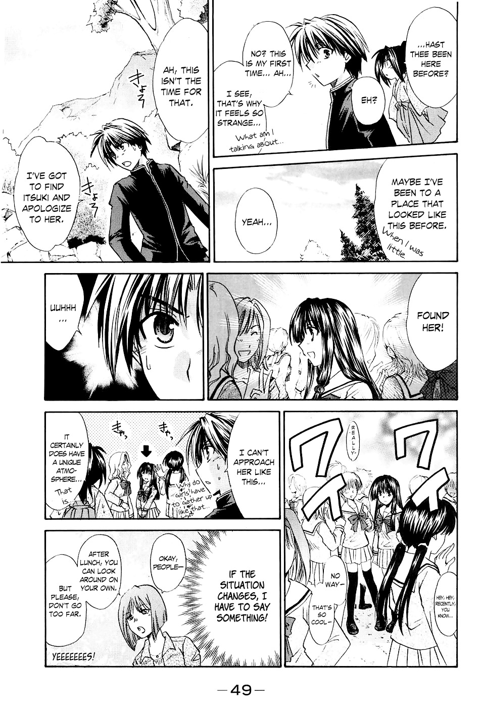 Kanade Chapter 1 page 51 - Chapter 1: The Girl Inside the Dream