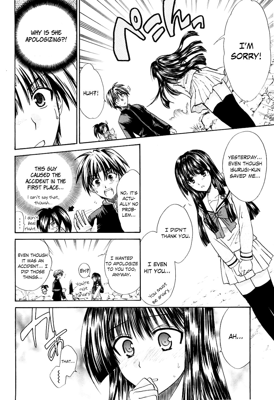 Kanade Chapter 1 page 54 - Chapter 1: The Girl Inside the Dream