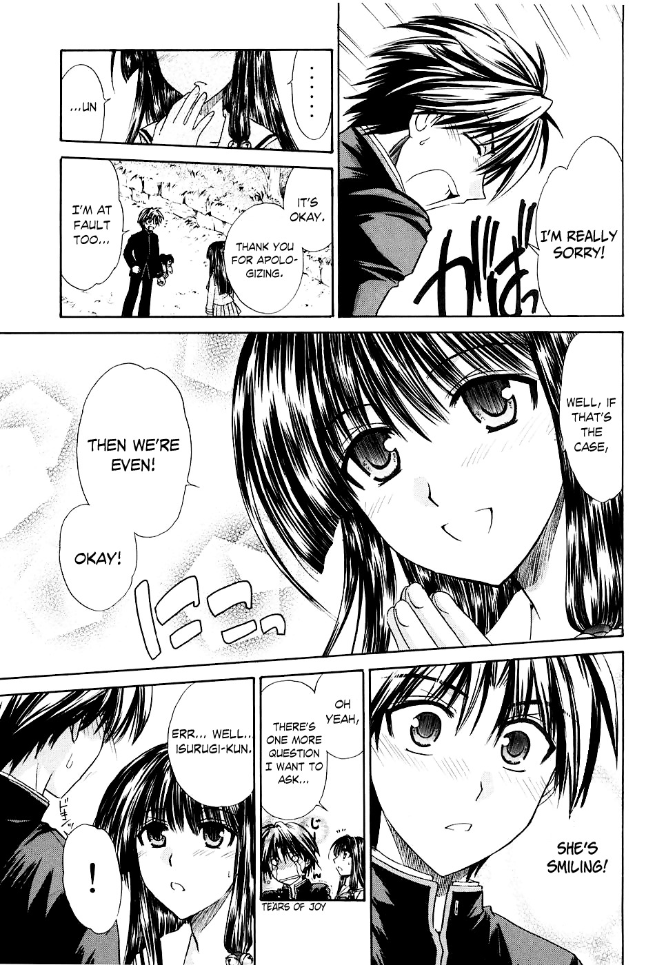 Kanade Chapter 1 page 55 - Chapter 1: The Girl Inside the Dream