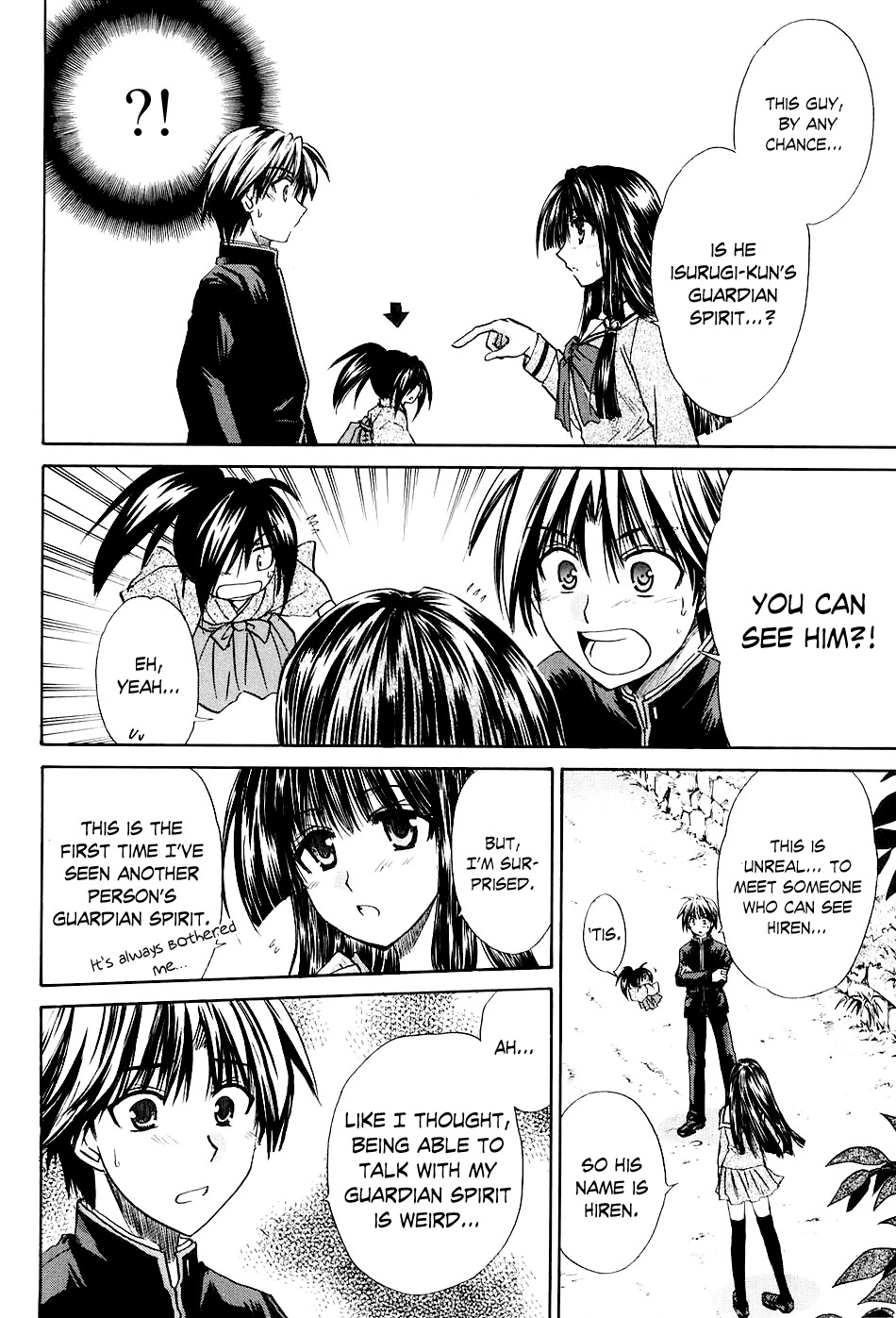 Kanade Chapter 1 page 56 - Chapter 1: The Girl Inside the Dream