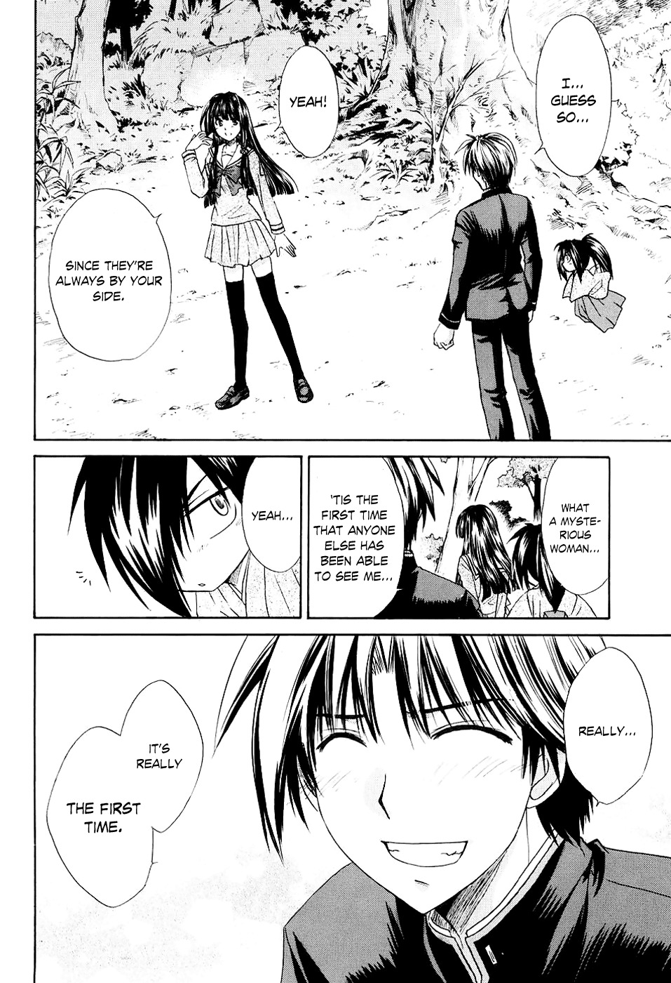 Kanade Chapter 1 page 58 - Chapter 1: The Girl Inside the Dream