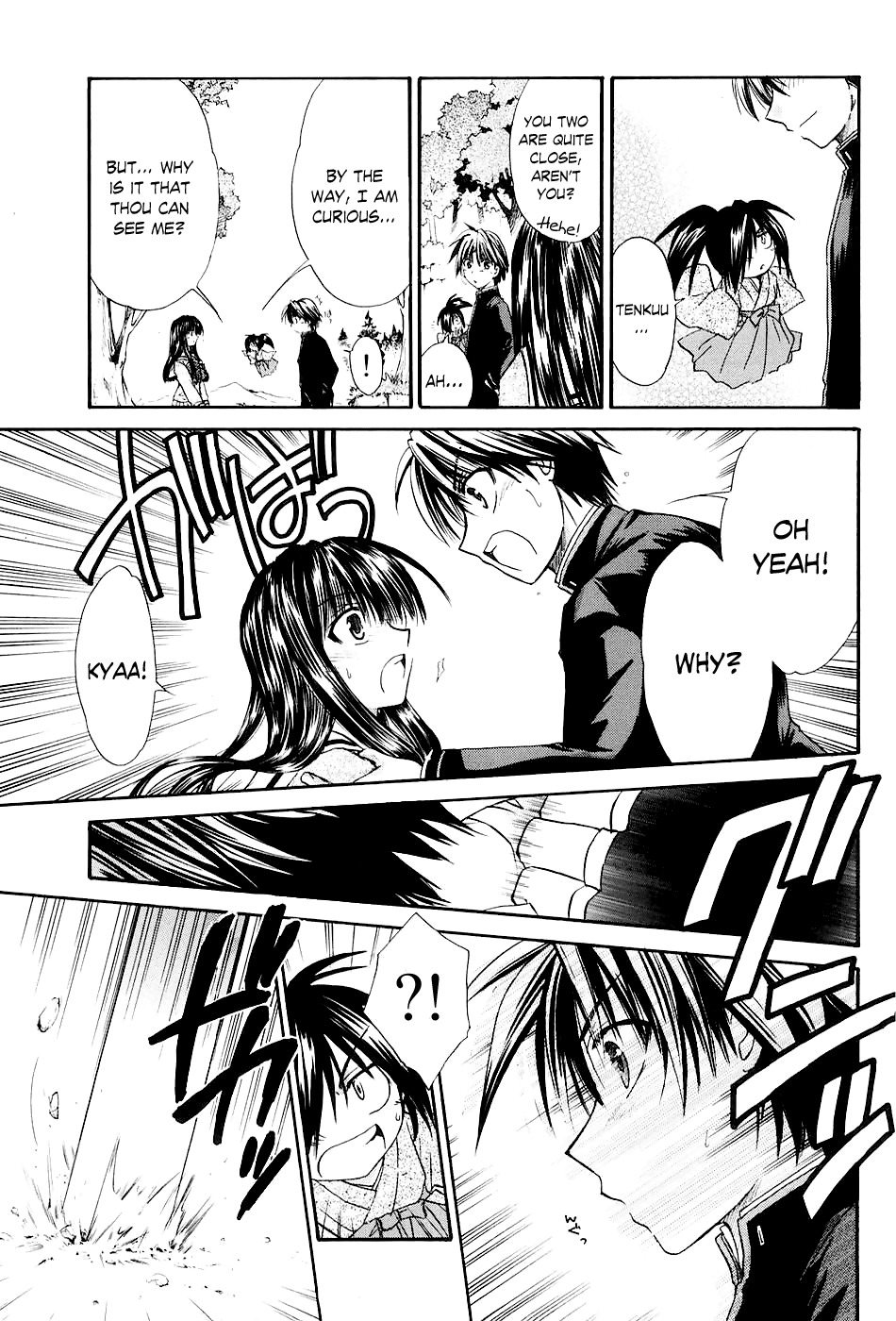 Kanade Chapter 1 page 59 - Chapter 1: The Girl Inside the Dream