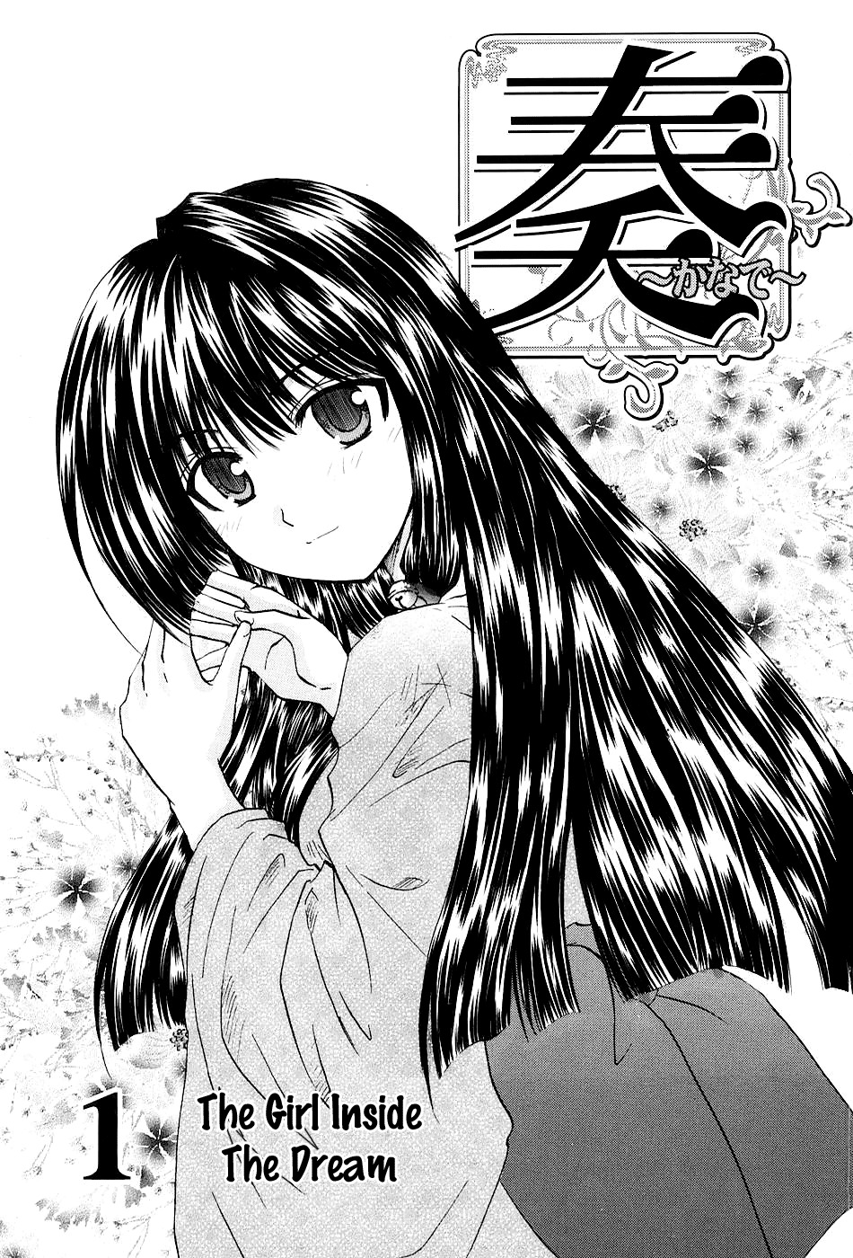 Kanade Chapter 1 page 6 - Chapter 1: The Girl Inside the Dream