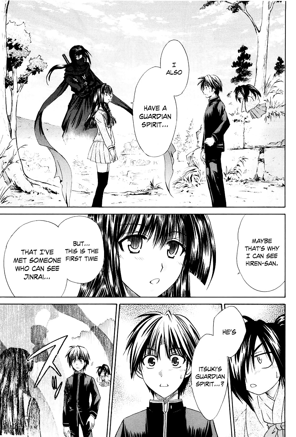 Kanade Chapter 1 page 63 - Chapter 1: The Girl Inside the Dream
