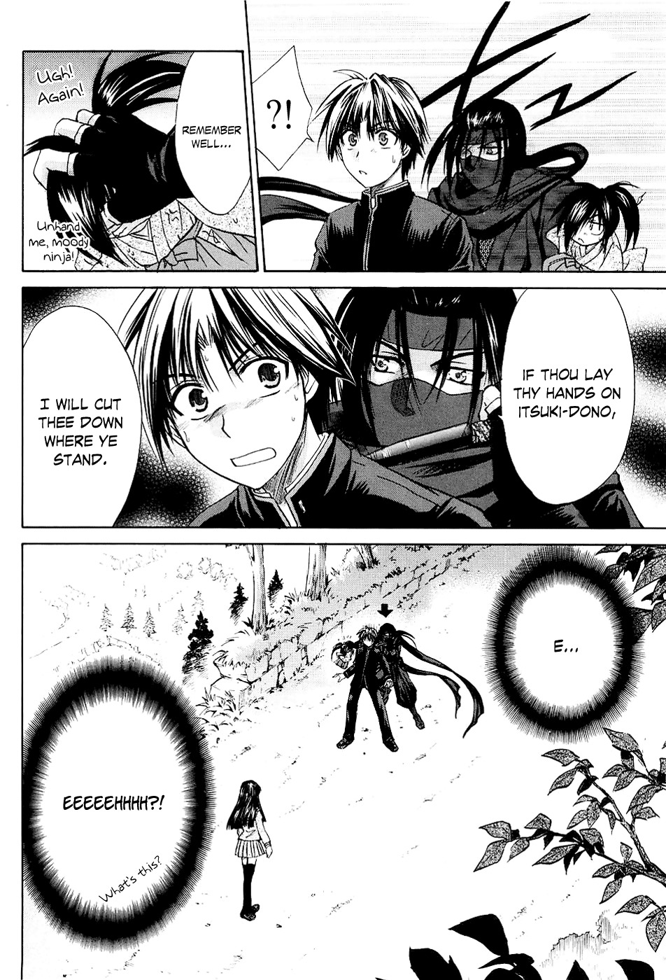 Kanade Chapter 1 page 64 - Chapter 1: The Girl Inside the Dream