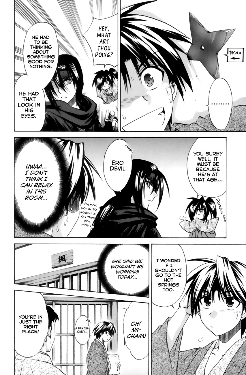 Kanade Chapter 10 page 18 - Chapter 10: If It's Isurugi...
