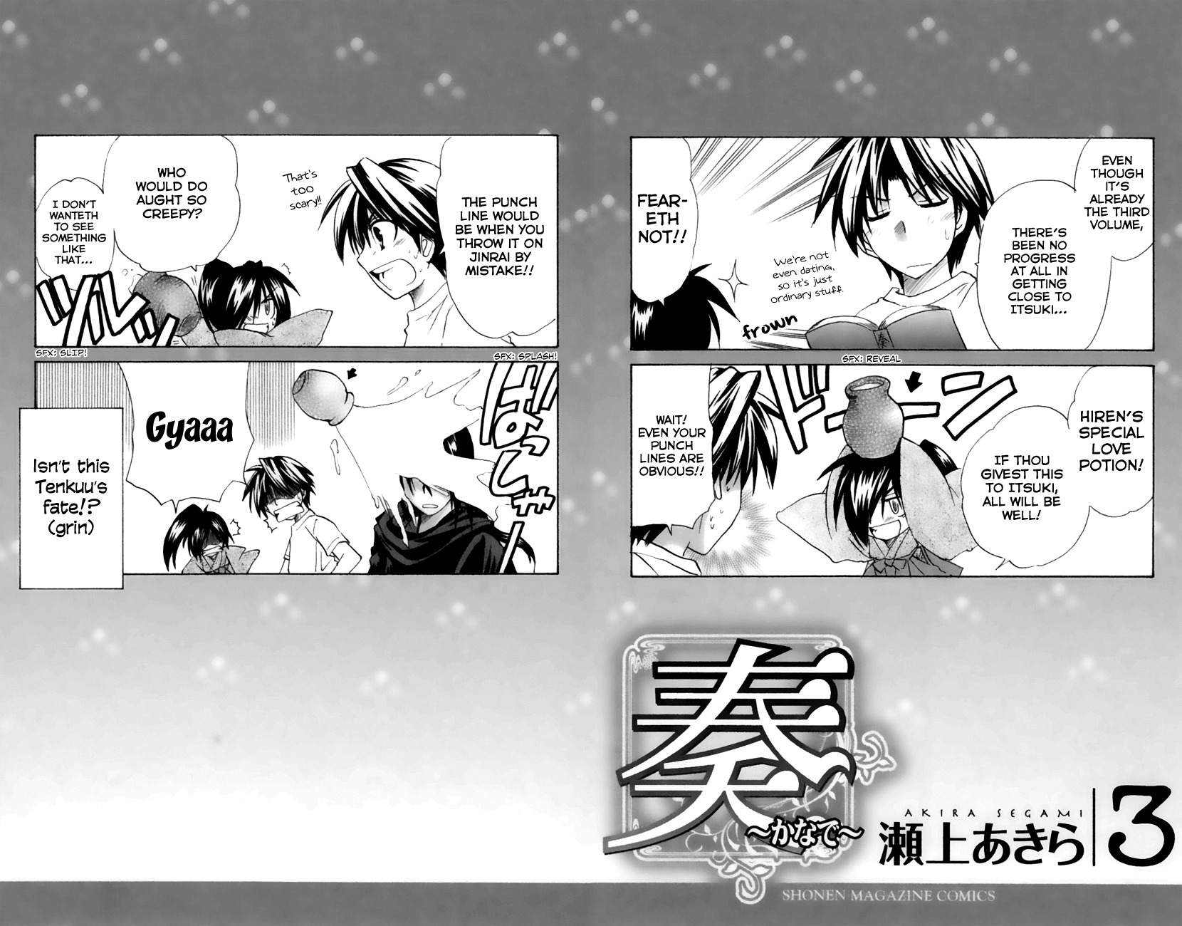 Kanade Chapter 10 page 2 - Chapter 10: If It's Isurugi...