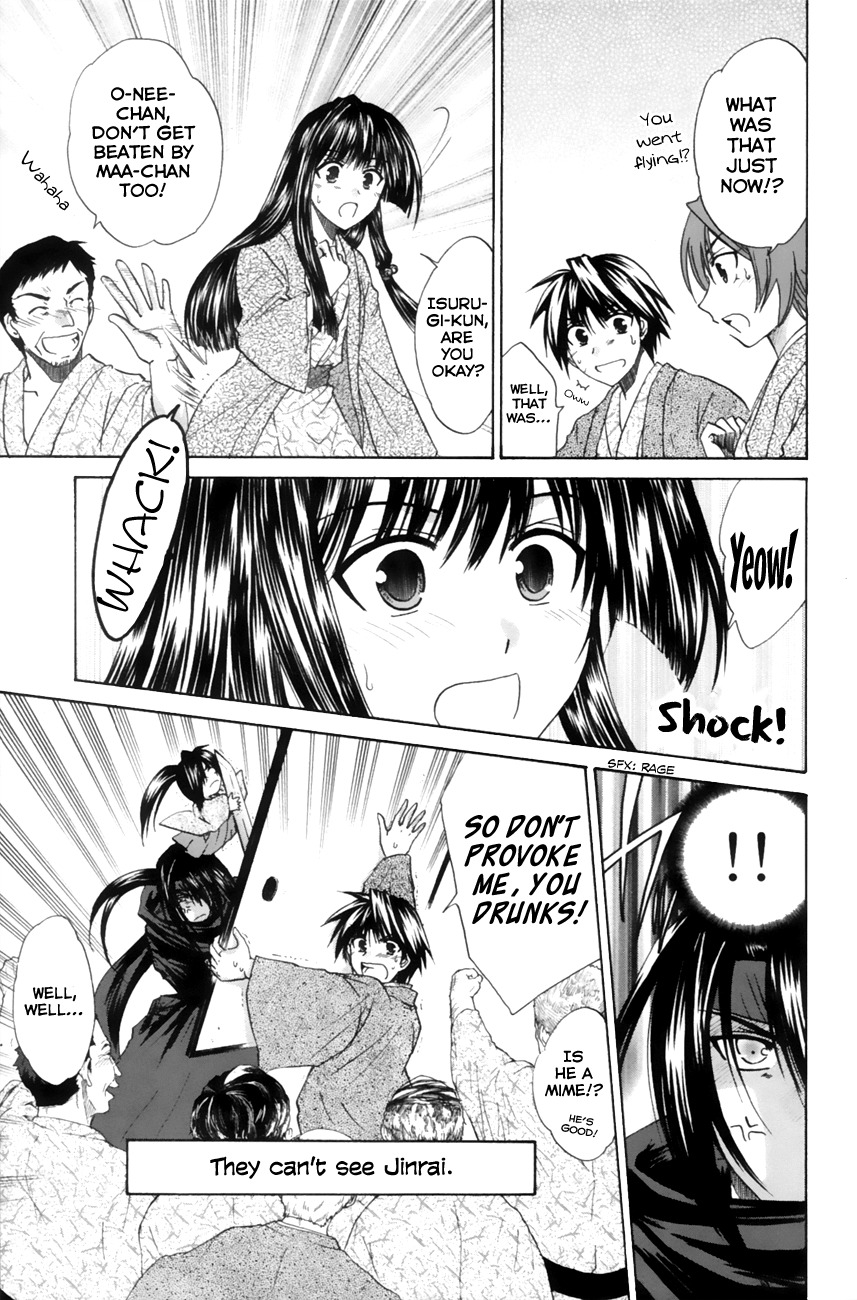 Kanade Chapter 10 page 27 - Chapter 10: If It's Isurugi...