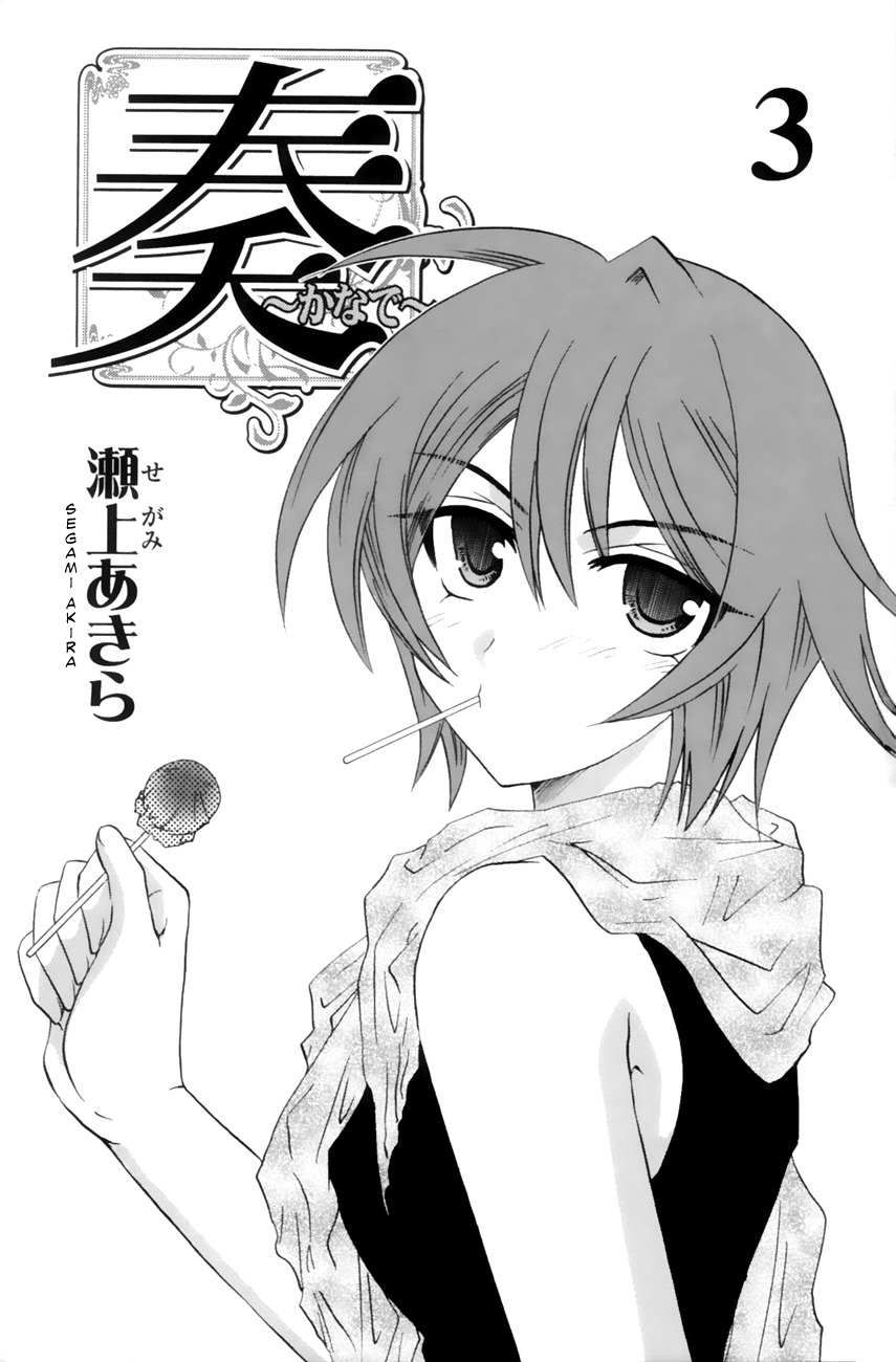 Kanade Chapter 10 page 3 - Chapter 10: If It's Isurugi...