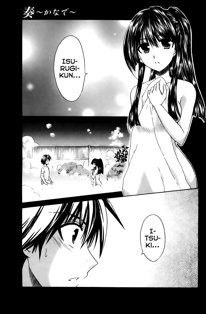 Kanade Chapter 11 page 1 - Chapter 11: What's That Over There?