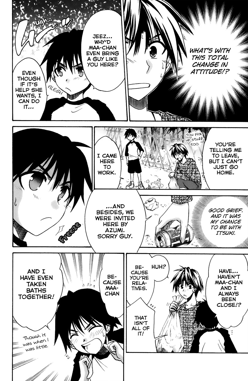 Kanade Chapter 11 page 12 - Chapter 11: What's That Over There?