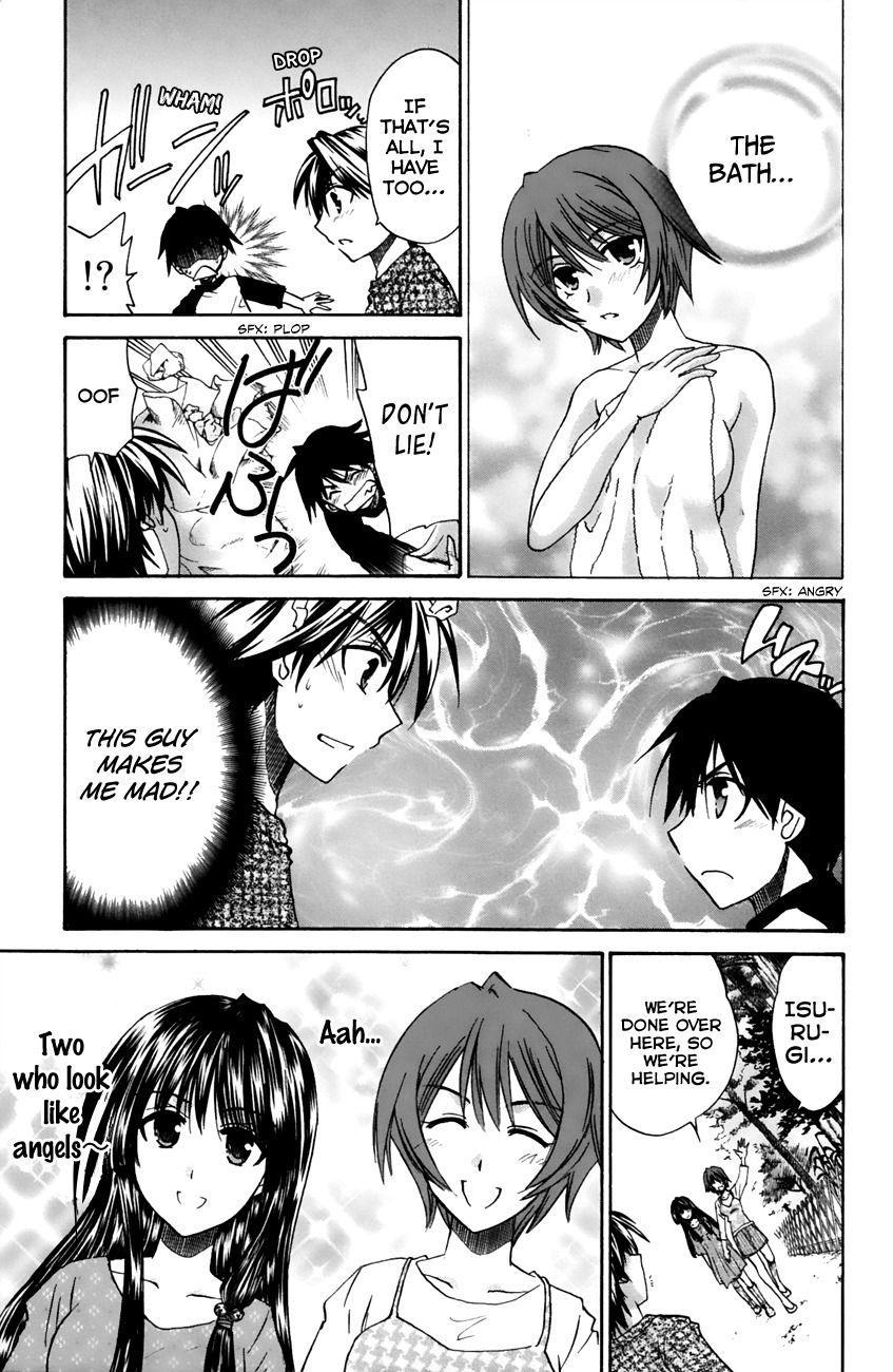 Kanade Chapter 11 page 13 - Chapter 11: What's That Over There?