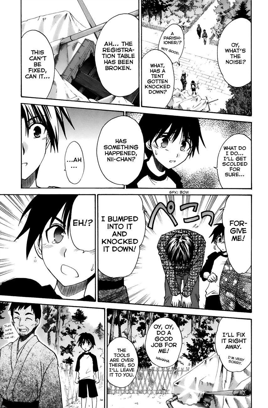 Kanade Chapter 11 page 17 - Chapter 11: What's That Over There?