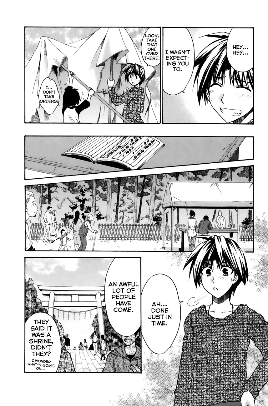 Kanade Chapter 11 page 19 - Chapter 11: What's That Over There?