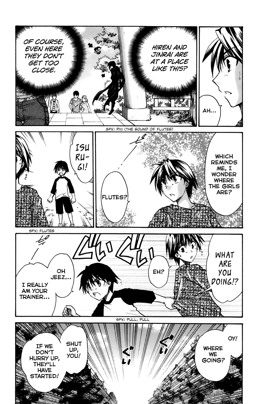 Kanade Chapter 11 page 20 - Chapter 11: What's That Over There?