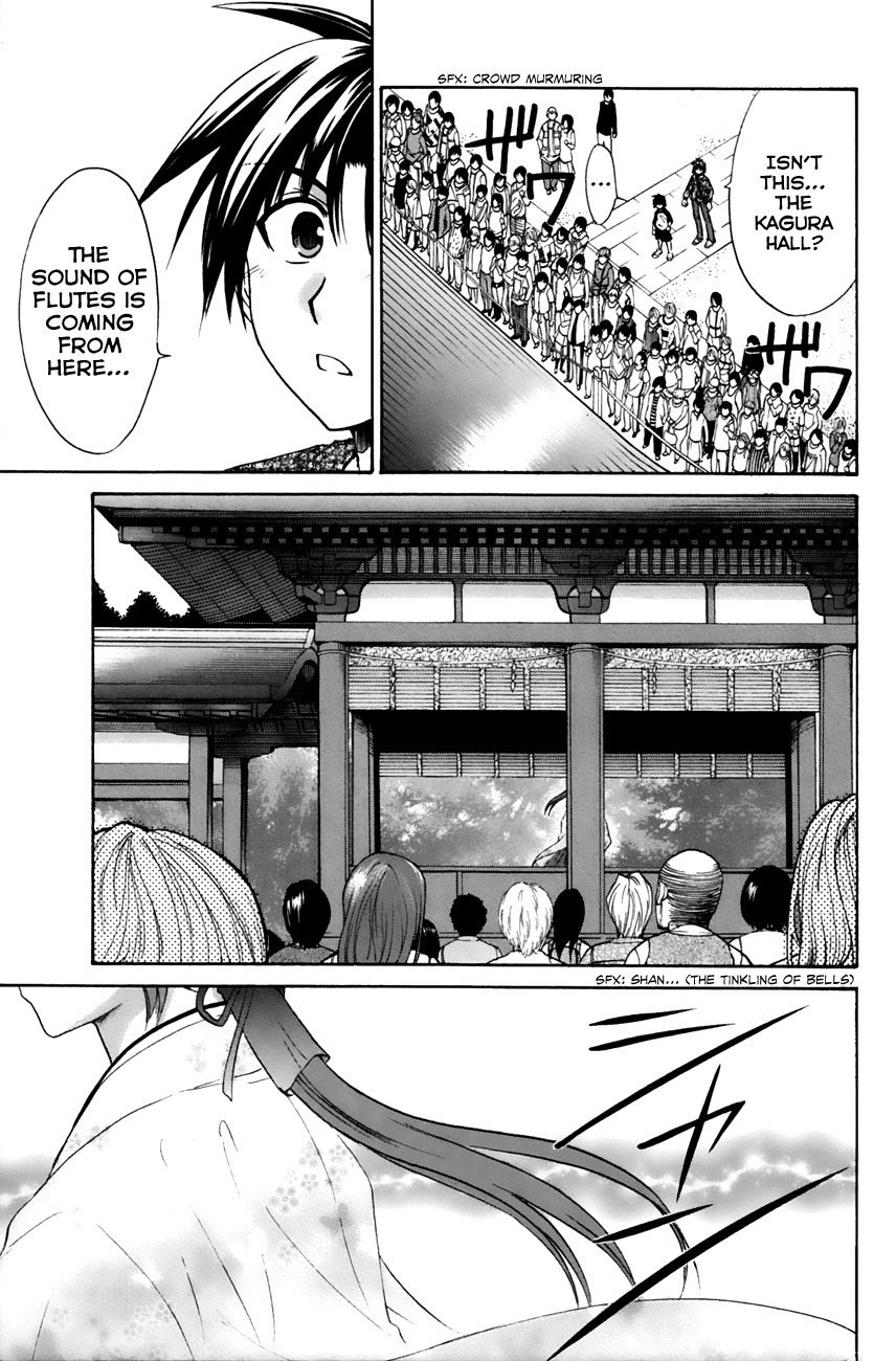 Kanade Chapter 11 page 21 - Chapter 11: What's That Over There?