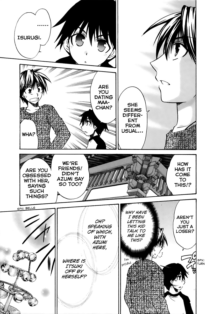 Kanade Chapter 11 page 23 - Chapter 11: What's That Over There?