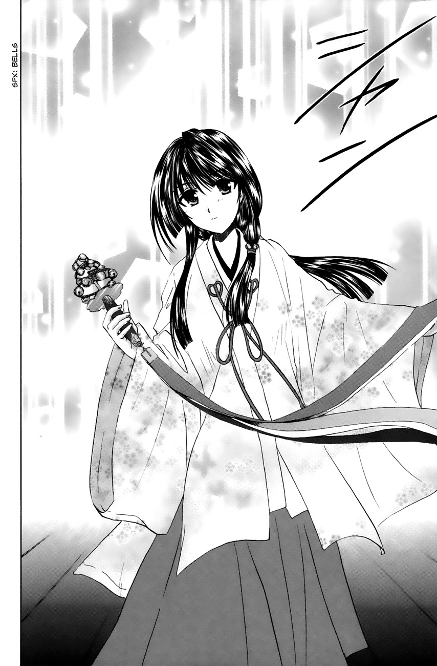 Kanade Chapter 11 page 24 - Chapter 11: What's That Over There?