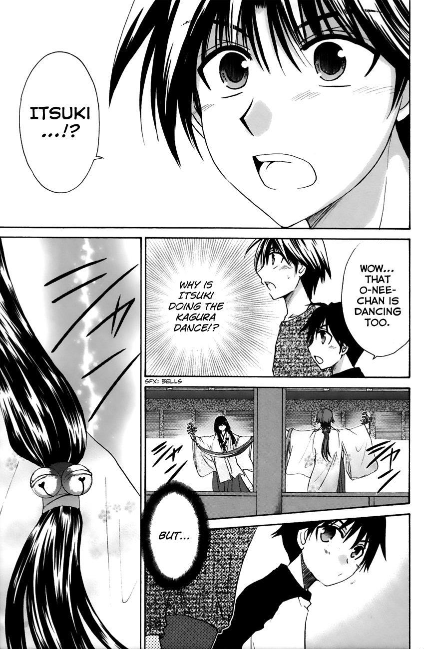 Kanade Chapter 11 page 25 - Chapter 11: What's That Over There?