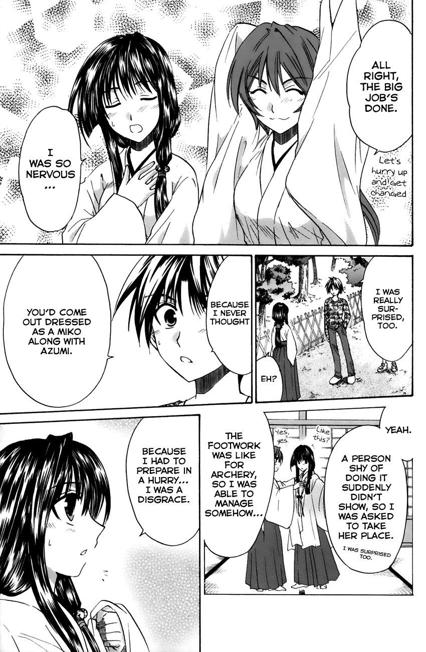 Kanade Chapter 11 page 28 - Chapter 11: What's That Over There?