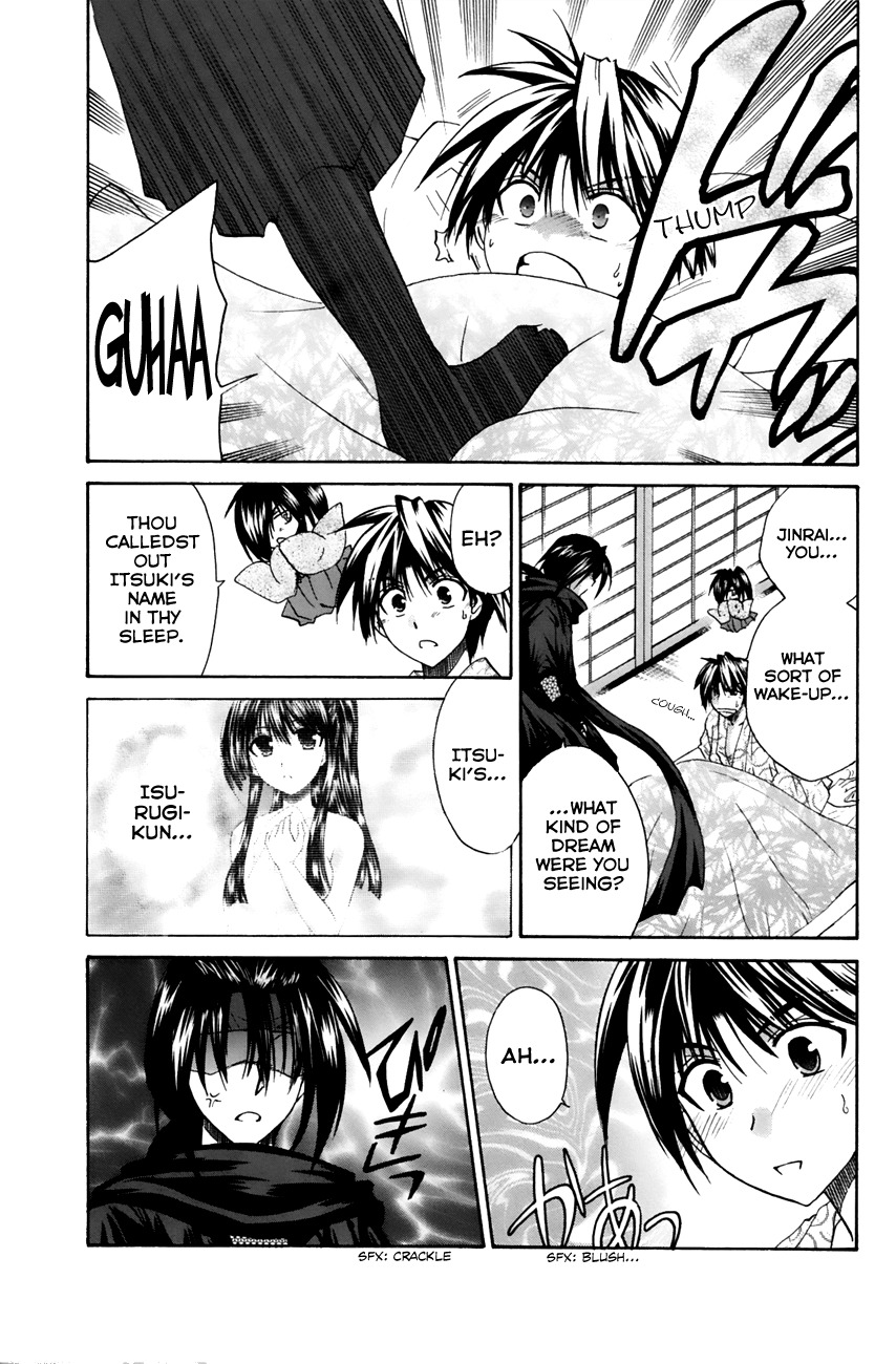Kanade Chapter 11 page 3 - Chapter 11: What's That Over There?