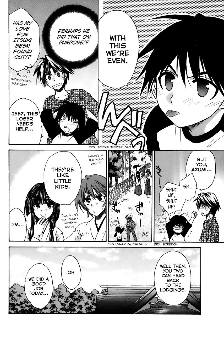 Kanade Chapter 11 page 33 - Chapter 11: What's That Over There?