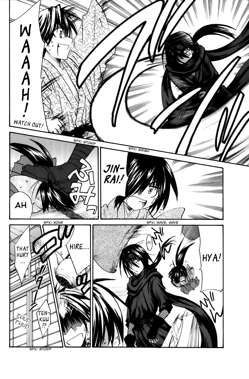 Kanade Chapter 11 page 4 - Chapter 11: What's That Over There?