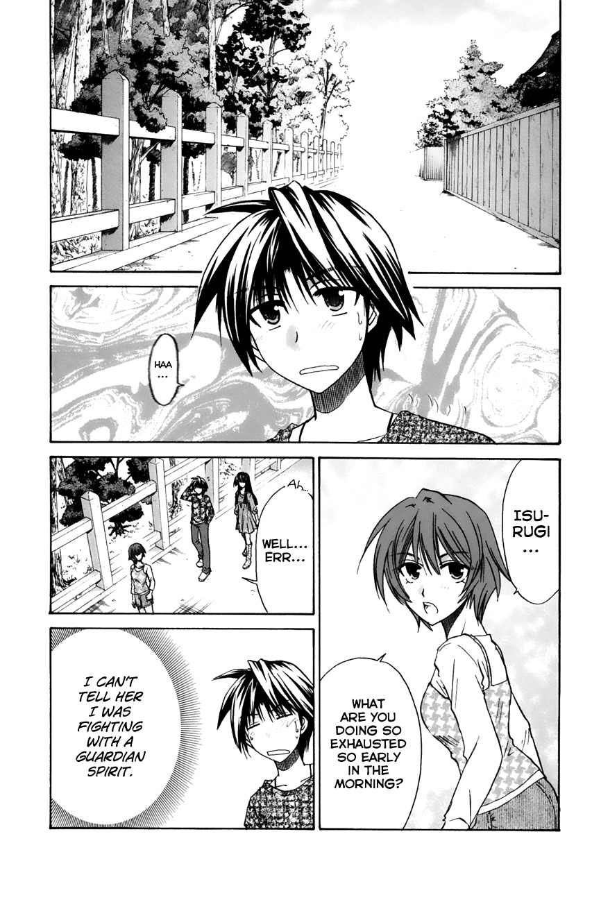 Kanade Chapter 11 page 5 - Chapter 11: What's That Over There?