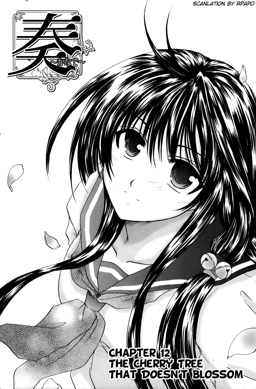 Kanade Chapter 12 page 1 - Chapter 12: The Cherry Tree That Doesn't Blossom