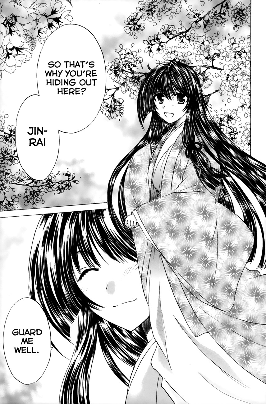 Kanade Chapter 12 page 11 - Chapter 12: The Cherry Tree That Doesn't Blossom