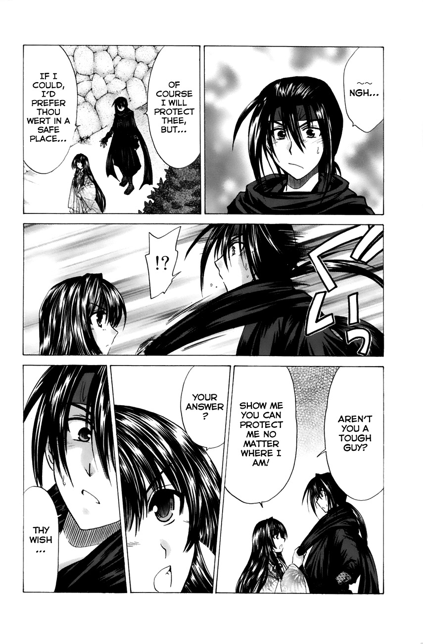 Kanade Chapter 12 page 12 - Chapter 12: The Cherry Tree That Doesn't Blossom