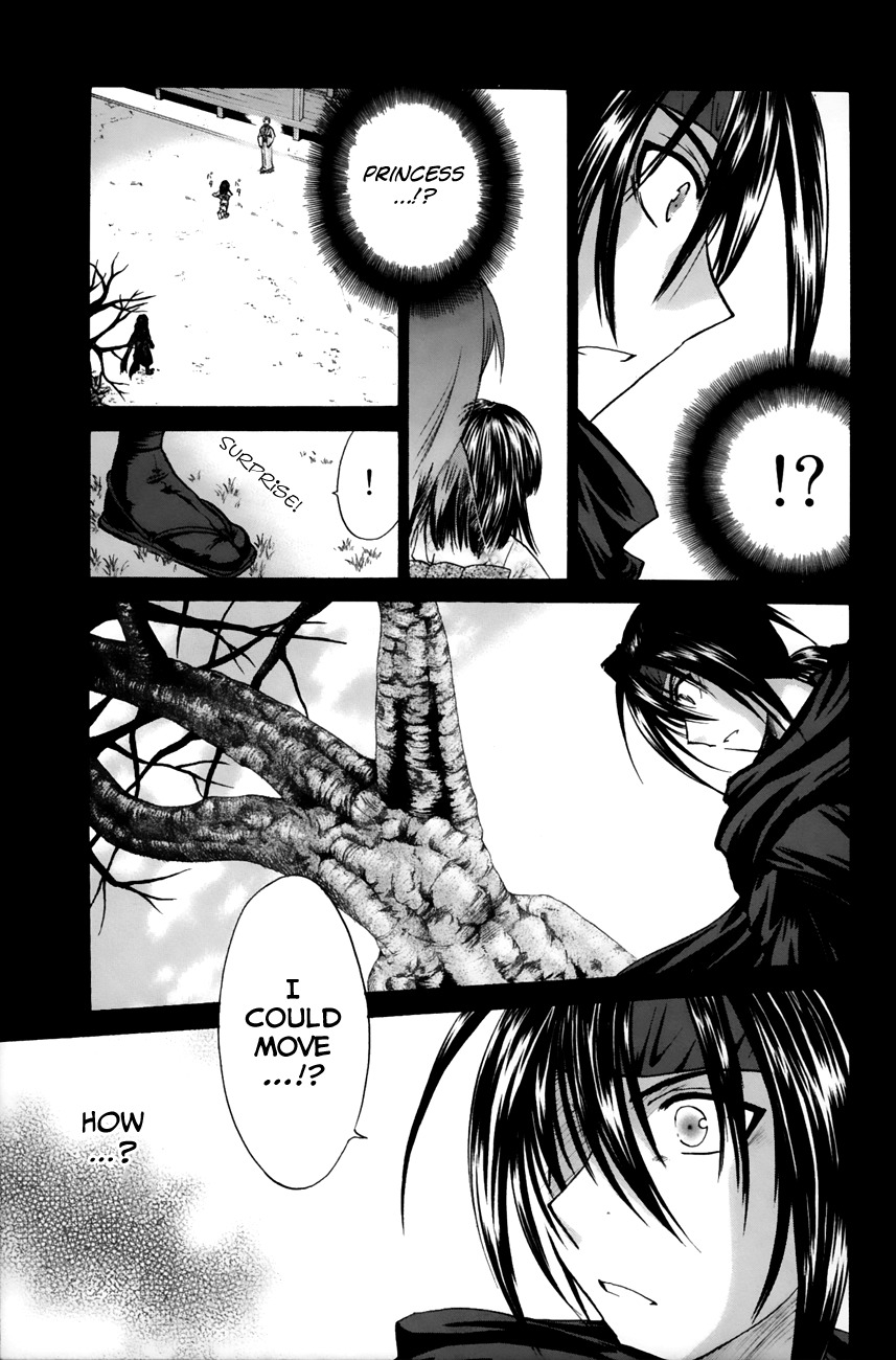 Kanade Chapter 12 page 17 - Chapter 12: The Cherry Tree That Doesn't Blossom