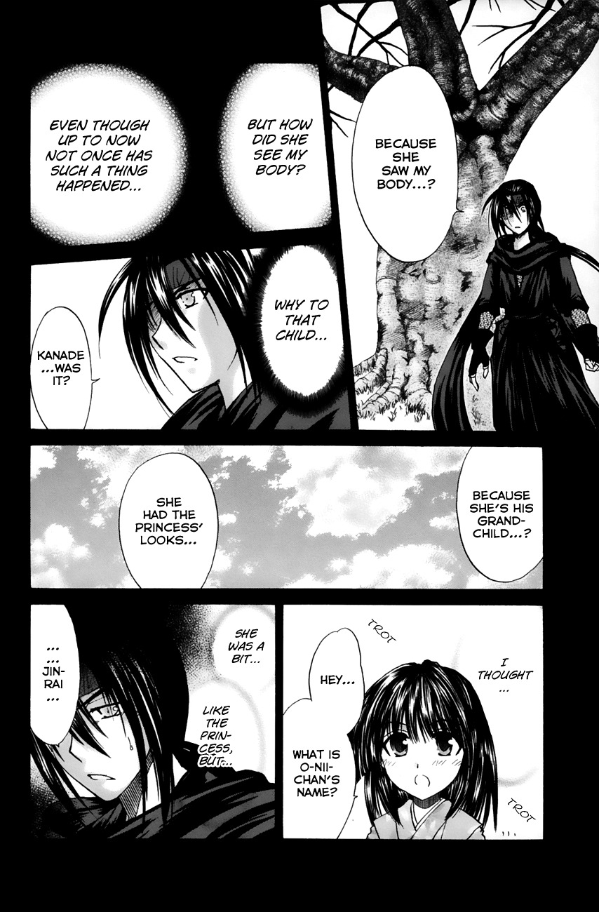 Kanade Chapter 12 page 18 - Chapter 12: The Cherry Tree That Doesn't Blossom