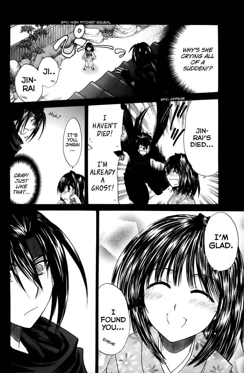 Kanade Chapter 12 page 22 - Chapter 12: The Cherry Tree That Doesn't Blossom