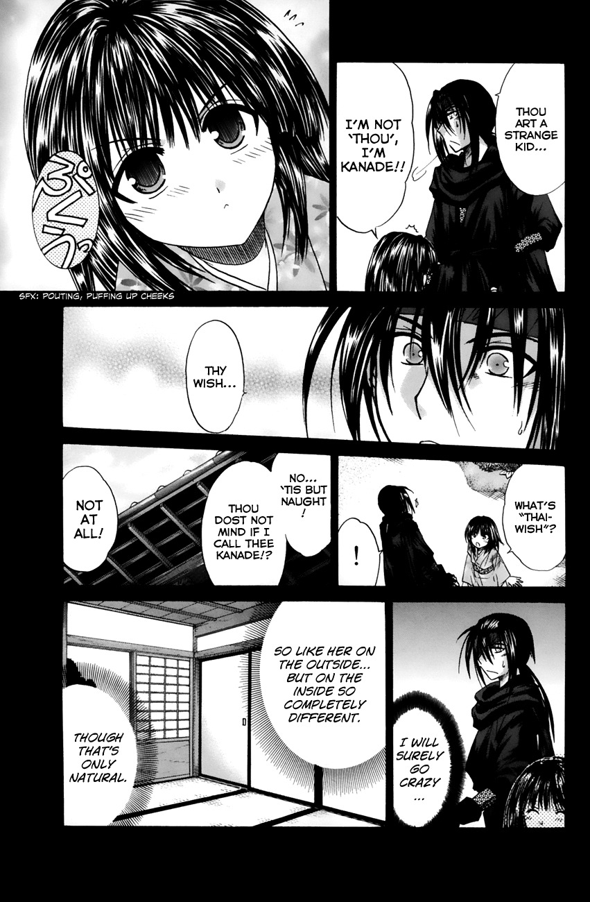 Kanade Chapter 12 page 23 - Chapter 12: The Cherry Tree That Doesn't Blossom