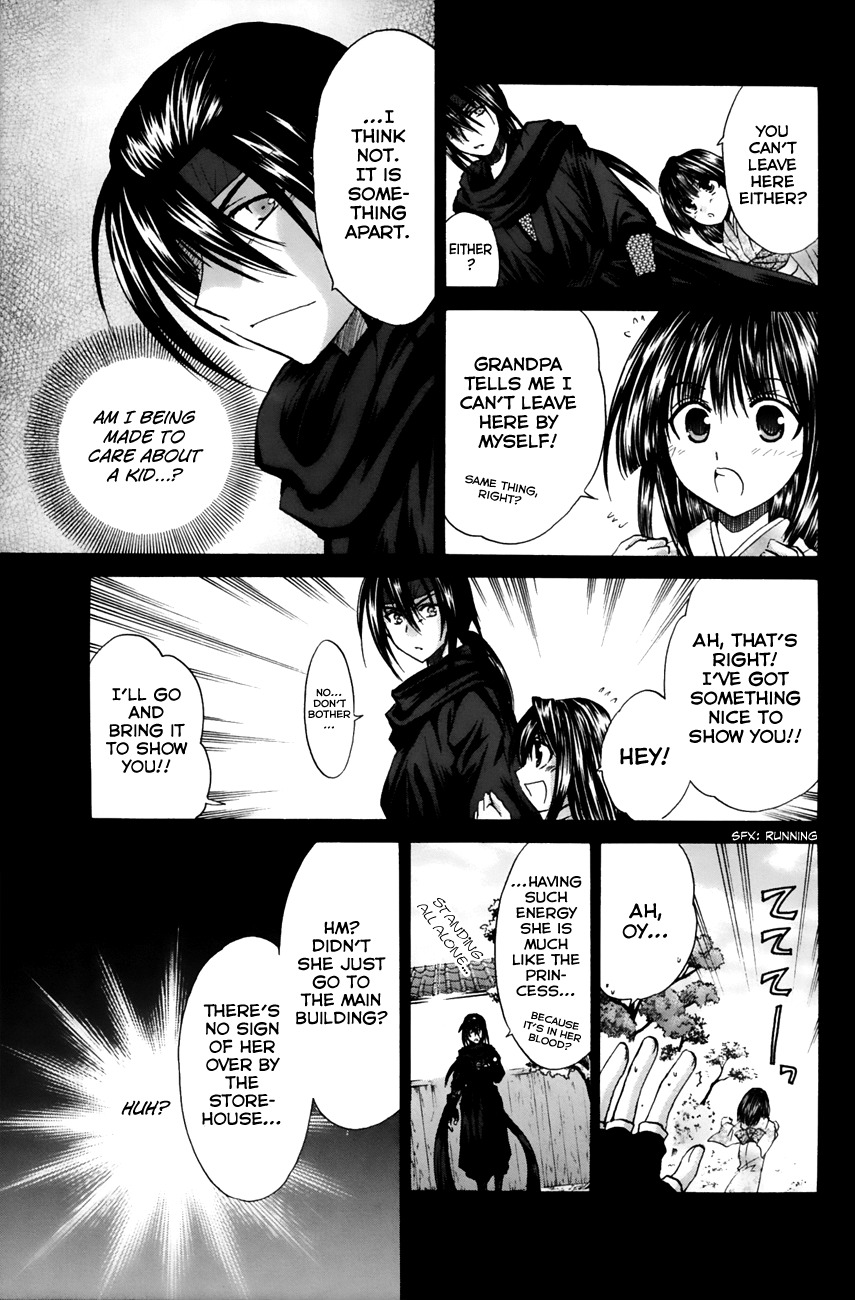 Kanade Chapter 12 page 27 - Chapter 12: The Cherry Tree That Doesn't Blossom