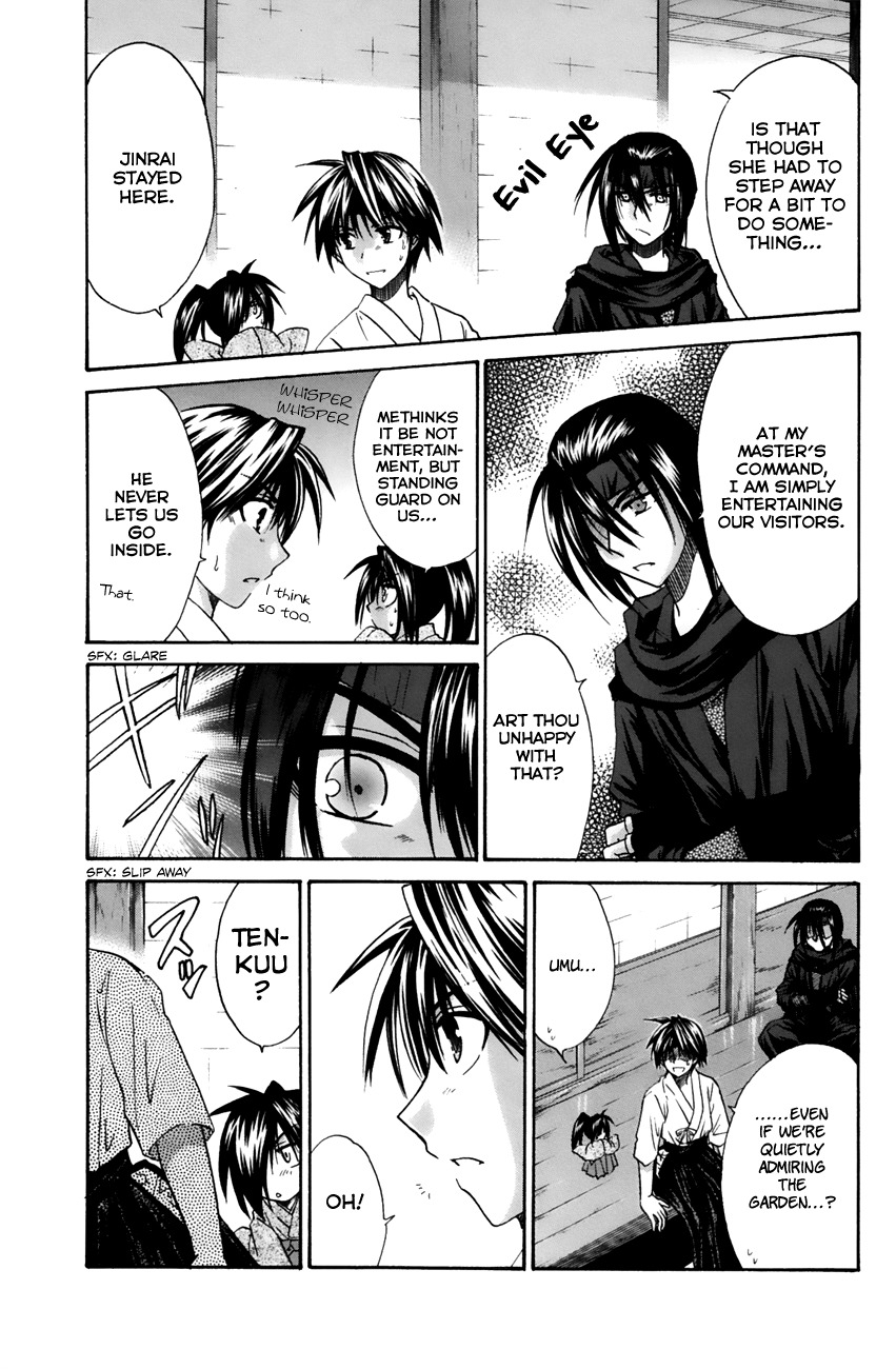 Kanade Chapter 12 page 3 - Chapter 12: The Cherry Tree That Doesn't Blossom